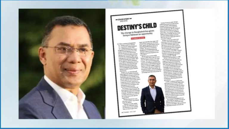 TAREQ RAHMAN