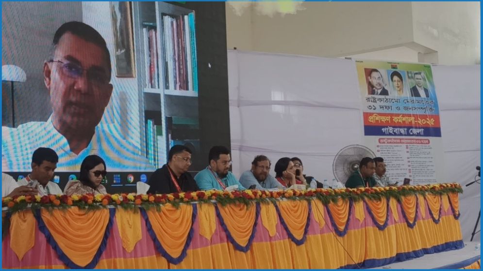 বিএনপির প্রতি জনগণের আস্থা নষ্ট হতে দেব না : তারেক রহমান 1 নর্থ ট্রিবিউন